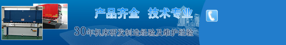 產(chǎn)品齊全，技術(shù)專(zhuān)業(yè)