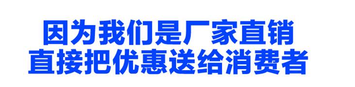 直接把優(yōu)惠給消費者
